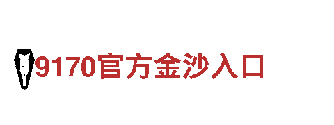 顶盛体育最新网址-专业观光旅游企业